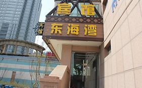 East Bay Boutique Hotel - Qingdao